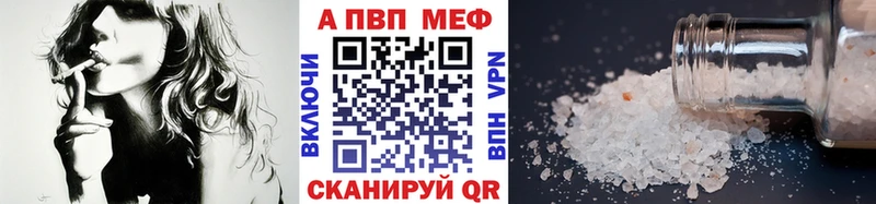 Хочу наркоту Зеленодольск МДМА  Меф  Амфетамин  Каннабис  А ПВП 