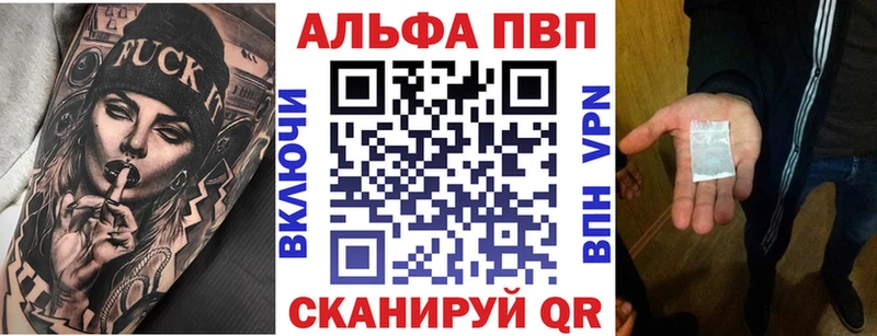 Alpha PVP кристаллы  продажа наркотиков  Зеленодольск 