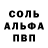 МЕТАДОН белоснежный J. CREEPERS