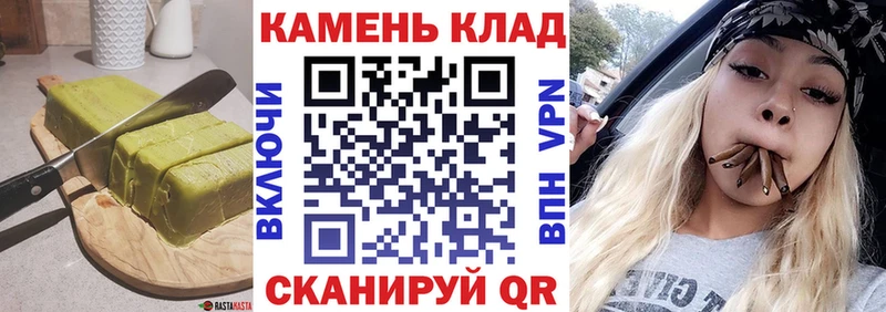 Печенье с ТГК марихуана  как найти закладки  Зеленодольск 