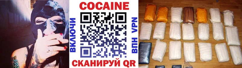 КОКАИН FishScale Зеленодольск
