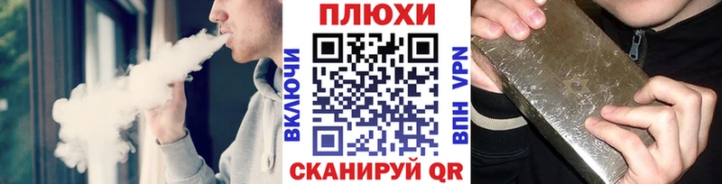 Гашиш ice o lator Зеленодольск