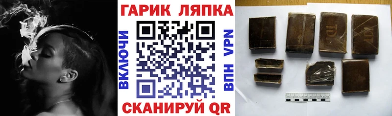 ГАШИШ AMNESIA HAZE  Зеленодольск 