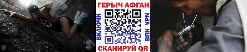 ссылка на мегу зеркало  это состав  ГЕРОИН герыч  Зеленодольск 