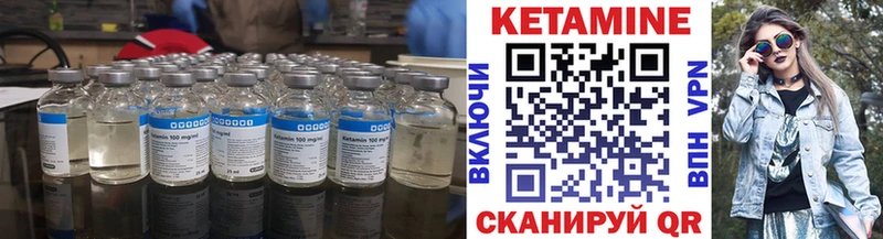 продажа наркотиков Зеленодольск OMG КЕТАМИН ketamine
