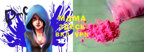 меф Вяземский