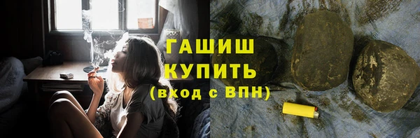 соль ск Володарск
