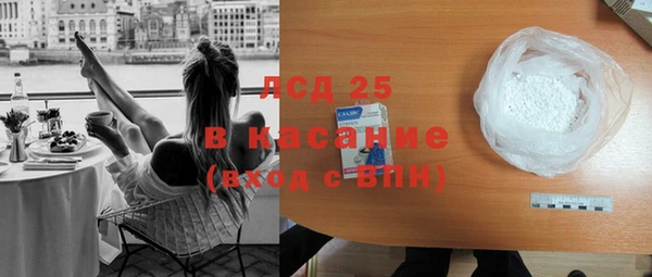 PSILOCYBIN Волоколамск