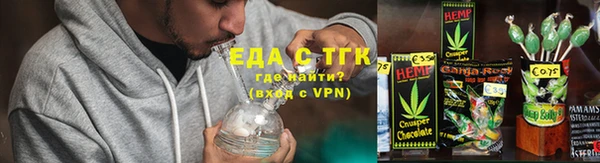 марихуана Покровск