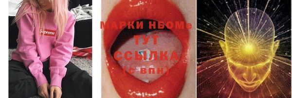 PSILOCYBIN Волоколамск