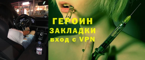 меф Вяземский