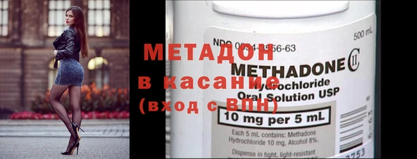синтетический гашиш Вязники