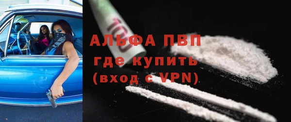 марки nbome Волосово