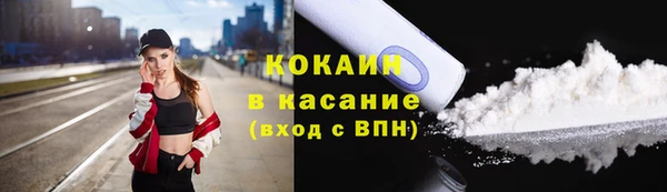 марки nbome Волосово
