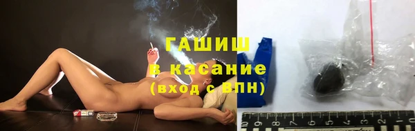 бошки Новозыбков