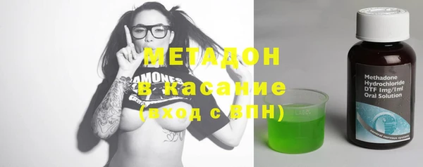марки nbome Волосово