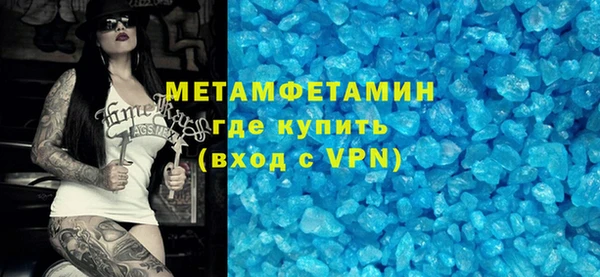 ешки Вязьма