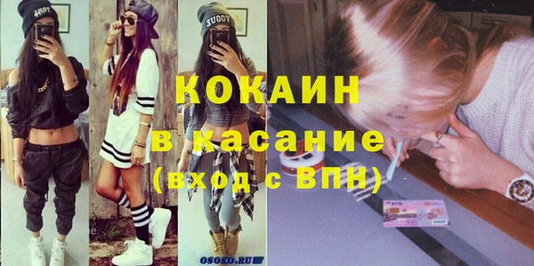 гашик Новокубанск