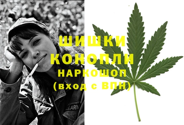 синтетический гашиш Вязники
