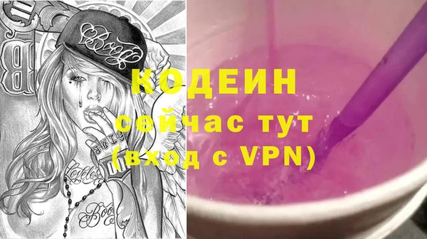 марки nbome Волосово
