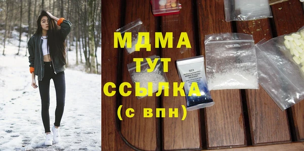 соль ск Володарск