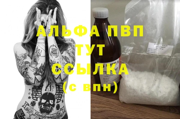 COCAINE Новодвинск