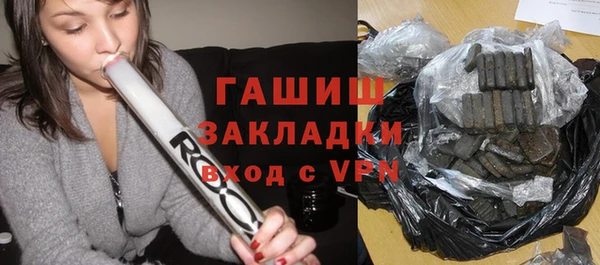 apvp Рославль