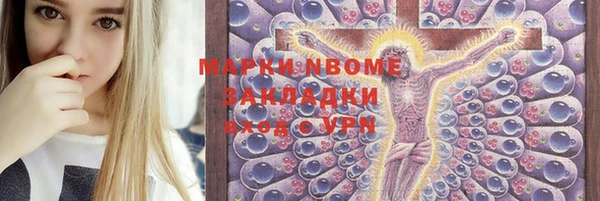 PSILOCYBIN Волоколамск