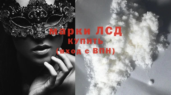 синтетический гашиш Вязники