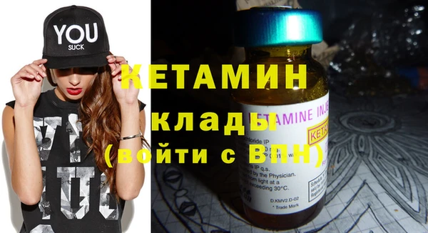 синтетический гашиш Вязники