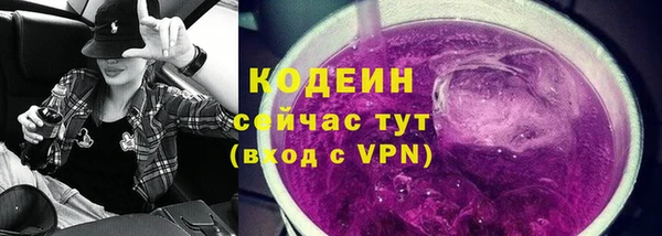 марки nbome Волосово