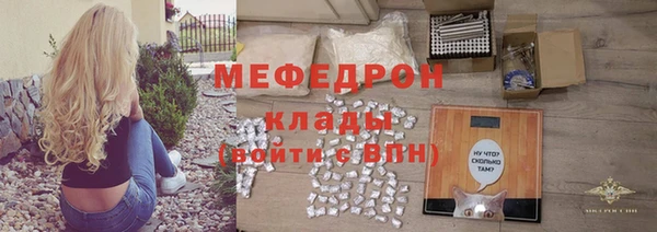 соль ск Володарск