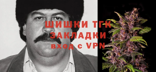 марки nbome Волосово