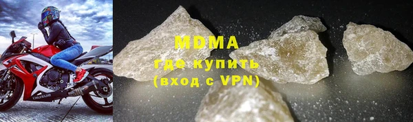 PSILOCYBIN Волоколамск