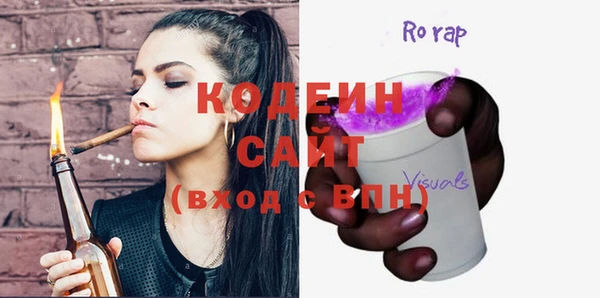мяу мяу мука Россошь