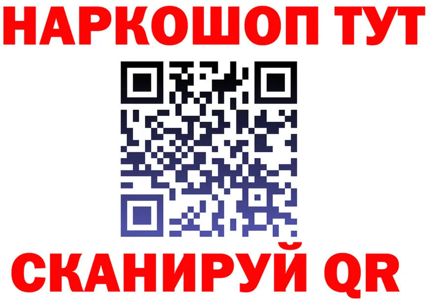ГАШ 40% ТГК ссылка маркетплейс MEGA Зеленодольск