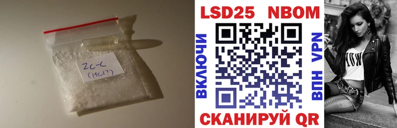 что такое   Зеленодольск  нарко площадка наркотические препараты  Лсд 25 экстази кислота 