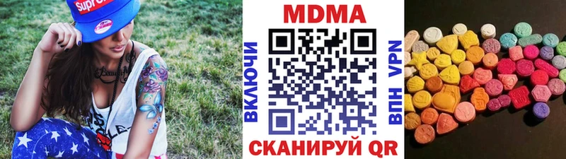 MDMA кристаллы  Зеленодольск 