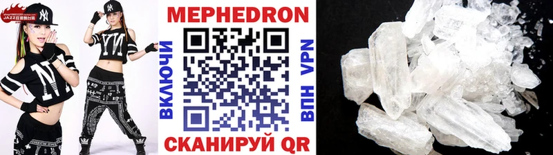 Мефедрон мука  Зеленодольск 