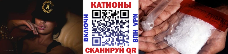 Меф кристаллы Зеленодольск
