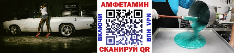 цены наркотик  Зеленодольск  ссылка на мегу ONION  Первитин Декстрометамфетамин 99.9% 