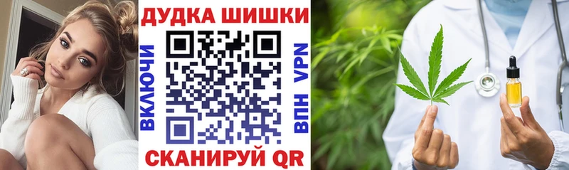 купить наркоту  блэк спрут как войти  Бошки Шишки марихуана  Зеленодольск 